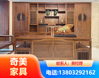 河池实木家具