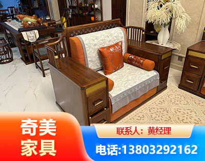 河池实木家具