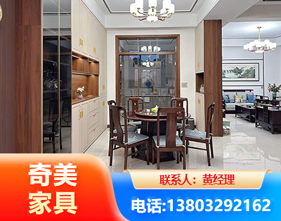 河池民用家具