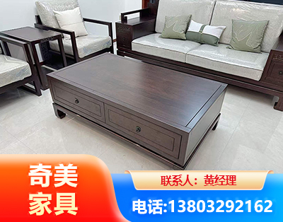 河池实木家具