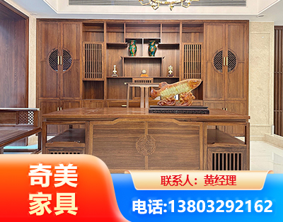 河池办公家具