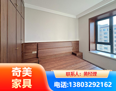 河池板式家具