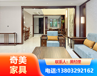 河池板式家具